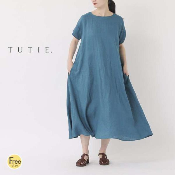 ATELIER EQUAL（アトリエイコール） TUTIE ツチエ Aラインフレアロング