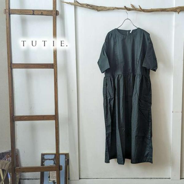 u-ra-la_tu-0623ub63397