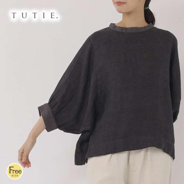 u-ra-la_tu-0623ut41004