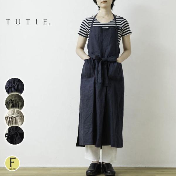 ツチエ×ナチュラン コラボ／tutie. 切り替えリネンワンピース カーキ ツチエ×ナチュラン コラボ／tutie. 切り替えリネンワンピース