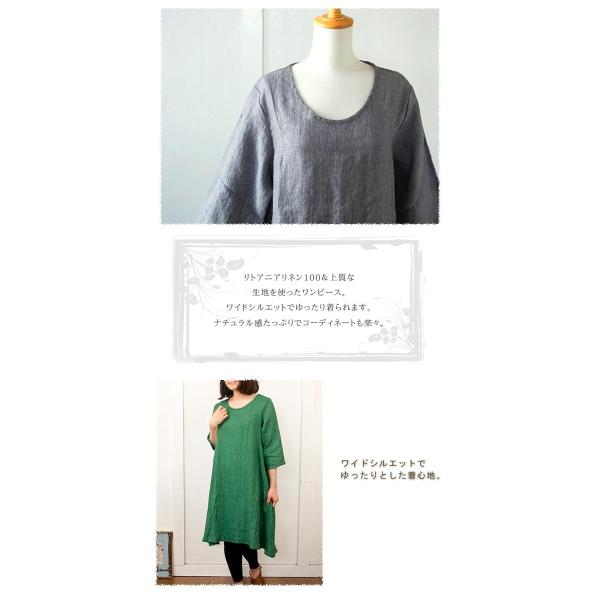 ヤラ Yarra ワンピース ７分袖 春 夏 ファッション ナチュラル 服 リネン 麻 リトアニアリネン Uネックワンピース 日本製 送料無料 Buyee Buyee Japanese Proxy Service Buy From Japan Bot Online