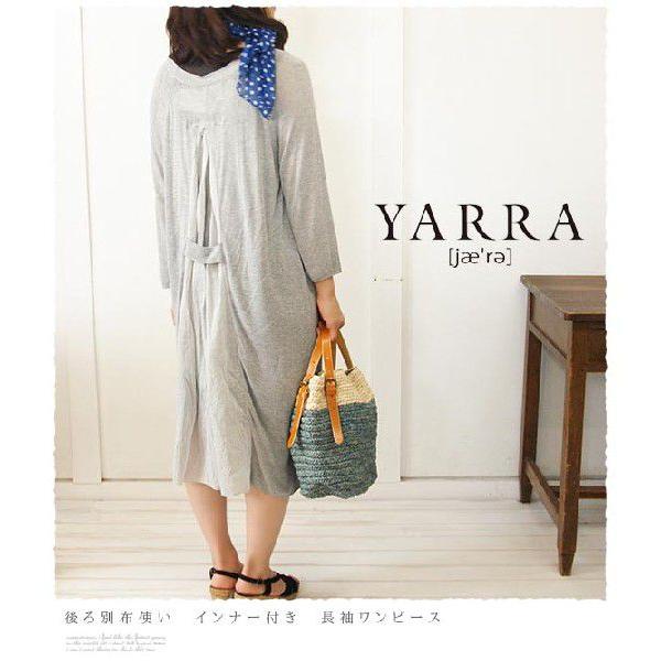 ヤラ Yarra ワンピース 長袖 春 夏 ファッション ナチュラル 服 後ろ別布使い インナー付き ワンピース Yr Urala うらら 通販 Yahoo ショッピング