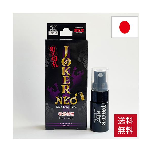 Joker おまけ付き 送料無料 男のお悩み解消アイテム 持続 長持ち 元気 コンドーム スキン そうろう 早漏 早漏防止 ローション Ohooo サプリメント 活力 Buyee Buyee 提供一站式最全面最专业现地yahoo Japan拍卖代bid代拍代购服务 Bot Online