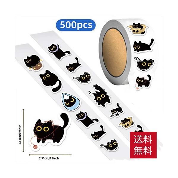 ネコシール ５００枚セット 可愛い かわいい 黒猫 ネコ ねこ イラストステッカー デコレーション デコ プリクラ スクラップ 手帳シール ラッピング 癒し シール