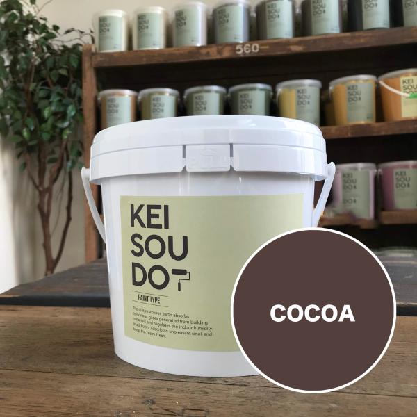 珪藻土 塗料 壁材 ペイント材 KEISOUDO PAINT 1.5kg【COCOA】
