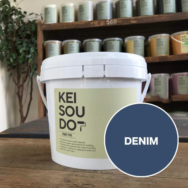 珪藻土 塗料 壁材 ペイント材 KEISOUDO PAINT 1.5kg【DENIM】