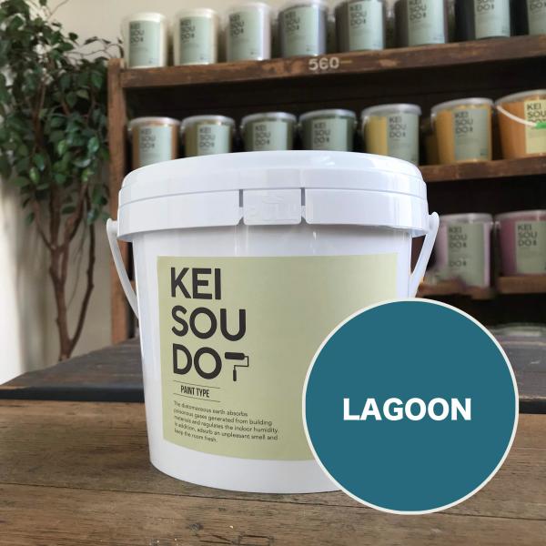 珪藻土 塗料 壁材 ペイント材 KEISOUDO PAINT 1.5kg【LAGOON】