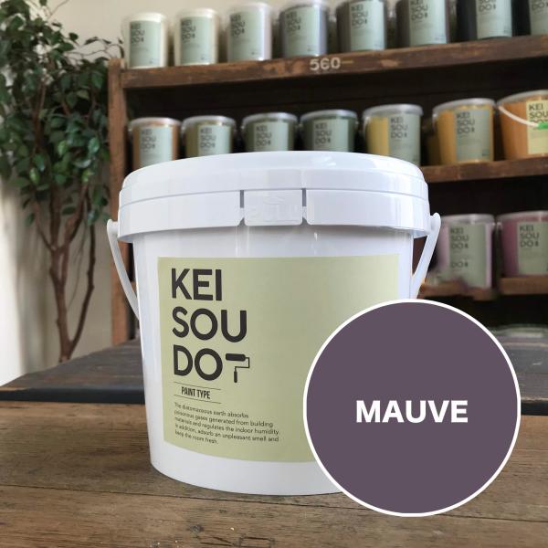 珪藻土 塗料 壁材 ペイント材 KEISOUDO PAINT 1.5kg【MAUVE】