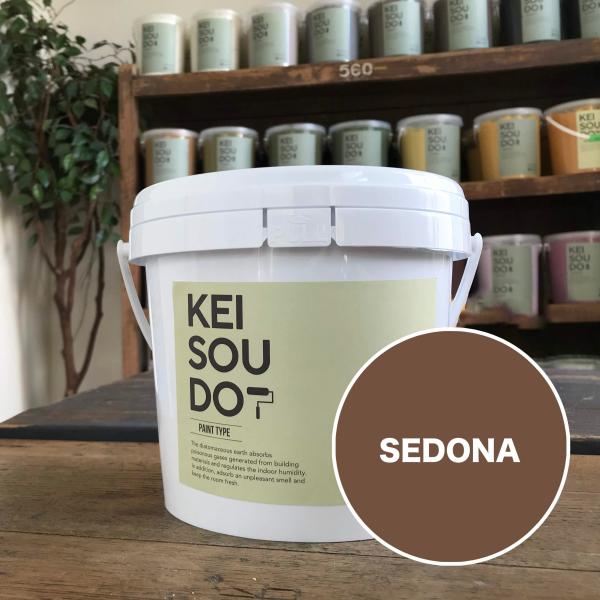 珪藻土 塗料 壁材 ペイント材 KEISOUDO PAINT 1.5kg【SEDONA】