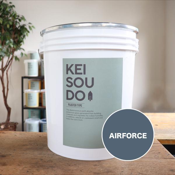 珪藻土 壁 塗り壁 左官 壁材 塗料 DIY U-SELECT KEISOUDO PLASTER 18kg