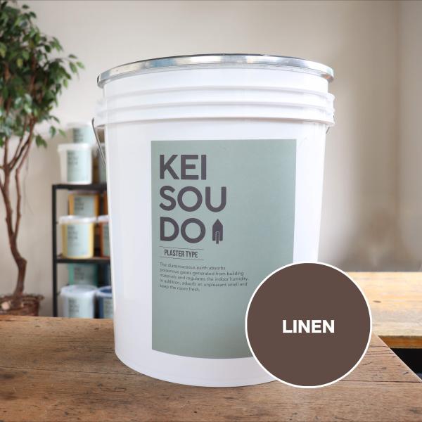珪藻土 壁 塗り壁 左官 壁材 塗料 DIY U-SELECT  KEISOUDO PLASTER 18kg【LINEN】