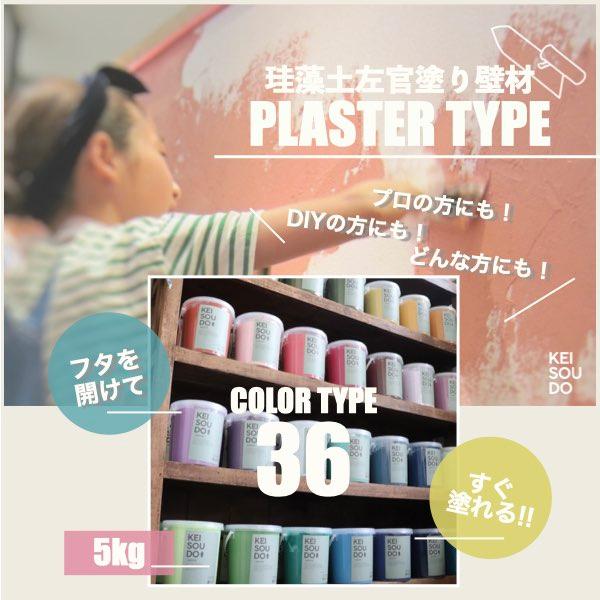 九谷竹隆窯 北村和義作 一輪差し 蝶