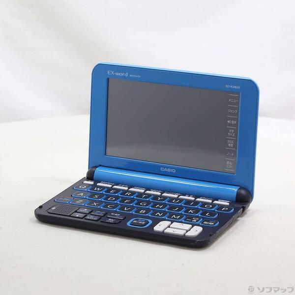 〔中古〕CASIO(カシオ) エクスワード XD-K4800LB〔247-ud〕