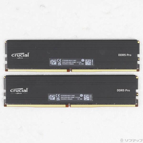 中古〕Crucial CP2K32G56C46U5〔297-ud〕 : ソフマップ中古専門