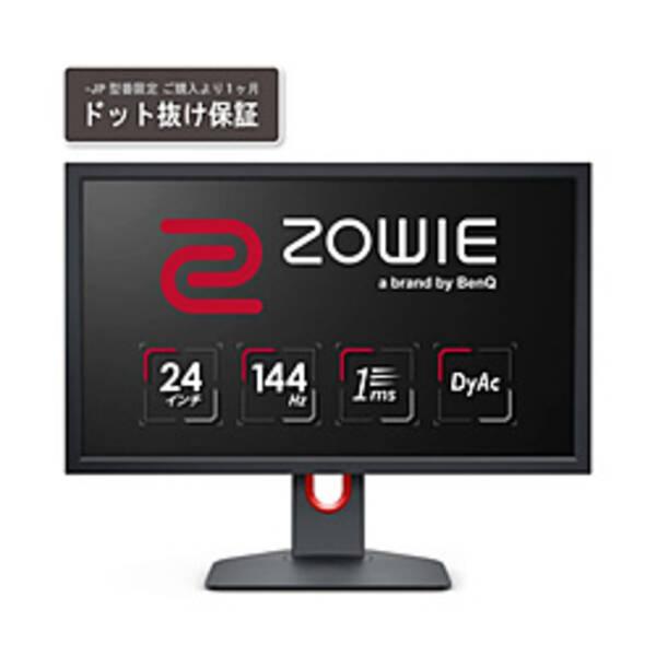Zowie BenQ XL2411K ジャンク 中古〕BenQ(ベンキュー) 〔展示品〕 ZOWIE XL2411K-JP〔196-ud