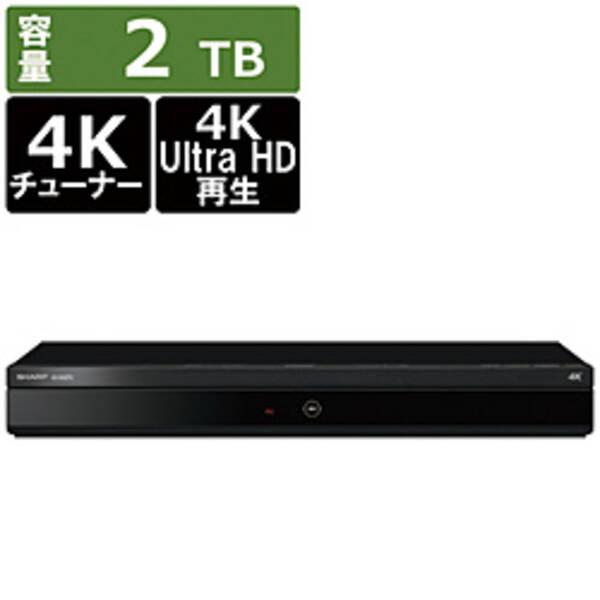 AQUOS 4K ブルーレイ レコーダー 4B-C20EW3 SHARP シャープ AQUOS 4B-C20EW3 ブルーレイレコーダー 4K