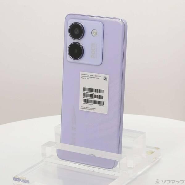 POCO Xiaomi M7 Pro 5G パープル 8GB 256GB 本体 Buy Xiaomi Poco M7 Pro 5G 8GB RAM 256GB Purple MZB0IGXEU
