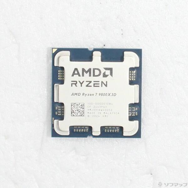 中古〕AMD(エーエムディー) Ryzen 7 9800X3D 〔4.7GHz／Socket