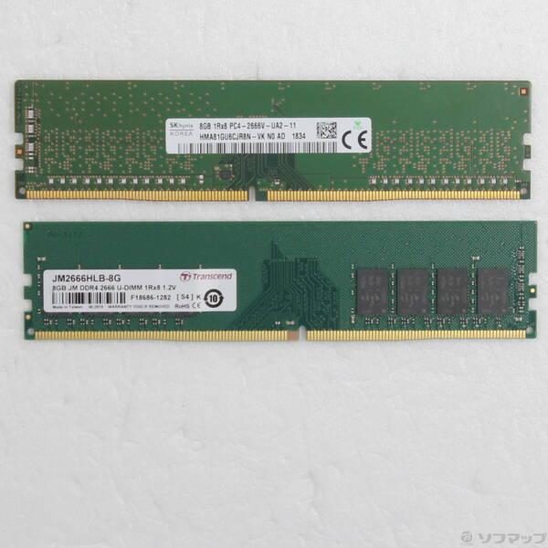〔中古〕288P PC4-21300 DDR4-2666 16GB 8GB×2枚組〔262-ud〕