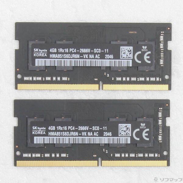 〔中古〕260P PC4-21300 DDR4-2666 8GB 4GB×2枚組〔377-ud〕