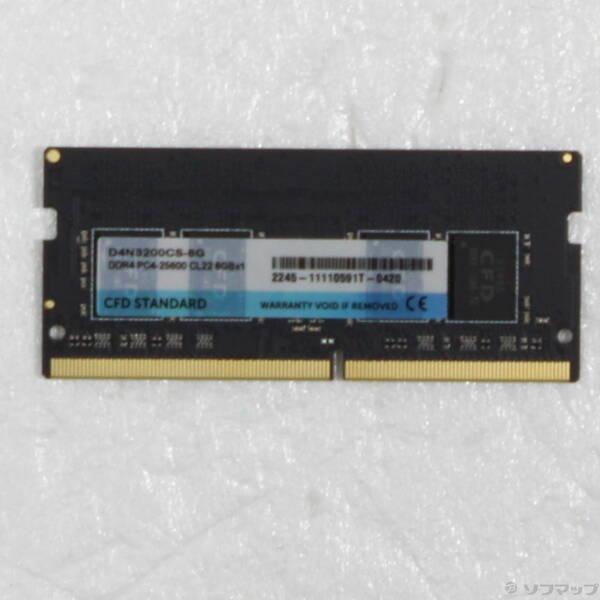 〔中古〕D4N3200CS-8G〔344-ud〕