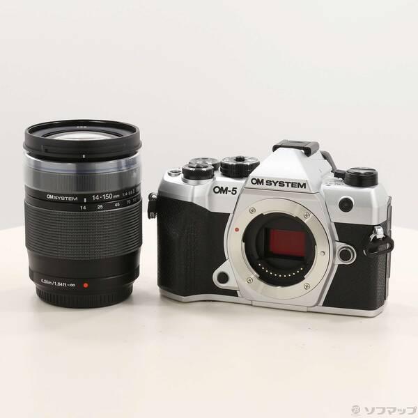 OM SYSTEM OM-5 14-150mm II レンズキット シルバー 【公式通販】