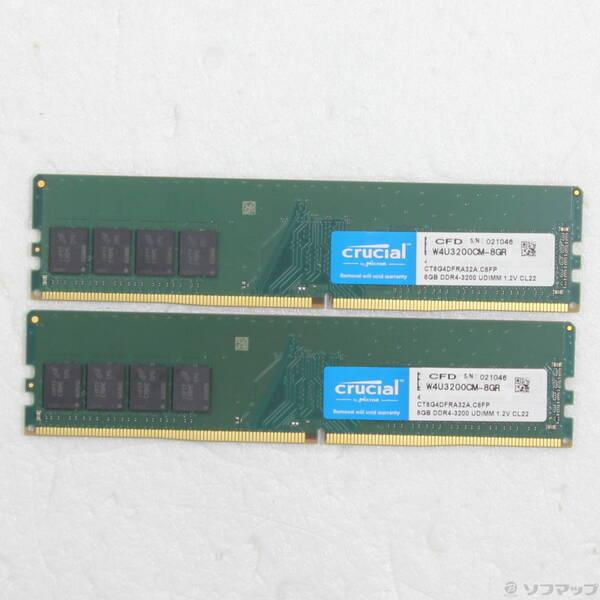 中古〕CFD(シーエフディー) W4U3200CM-8GR 16GB 8GB×2枚組〔262-ud