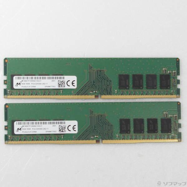 〔中古〕288P PC4-25600 DDR4-3200 16GB 8GB×2枚組〔262-ud〕