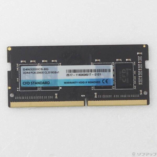 〔中古〕260P PC4-25600 DDR4-3200 8GB〔262-ud〕