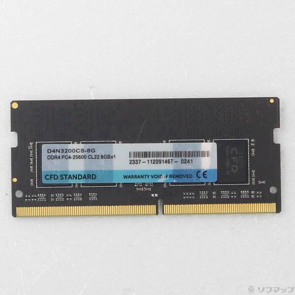 〔中古〕260P PC4-25600 DDR4-3200 8GB〔262-ud〕