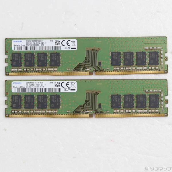 〔中古〕288P PC4-21300 DDR4-2666 16GB 8GB×2枚組〔377-ud〕