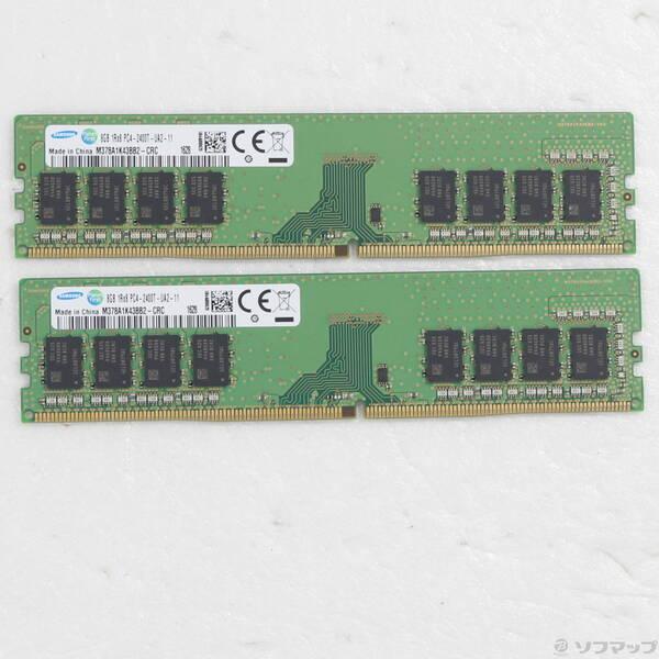 〔中古〕288P PC4-19200 DDR4 2400 16GB 8GB×2枚組〔344-ud〕