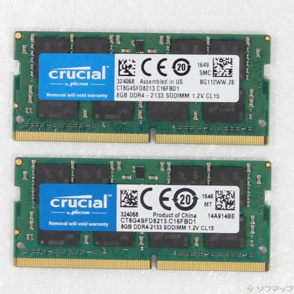 〔中古〕260P SODIMM DDR4 PC4-17000 16GB 8GB×2枚組〔262-ud〕