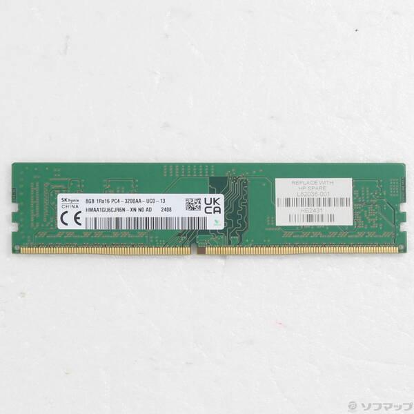 〔中古〕288P PC4-25600 DDR4-3200 8GB〔344-ud〕