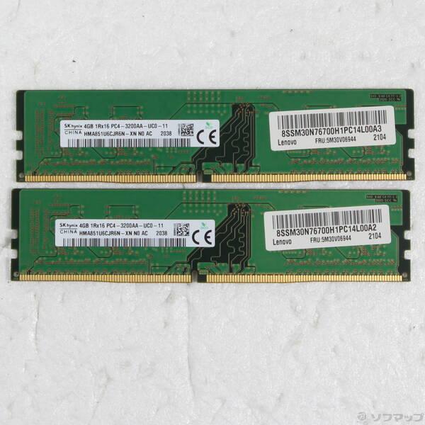 〔中古〕288P PC4-32000 DDR4 4000 4GB 2枚組〔262-ud〕