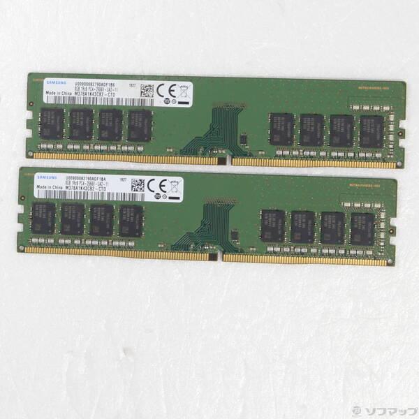 〔中古〕288P PC4-21300 DDR4-2666 16GB 8GB×2枚組〔262-ud〕