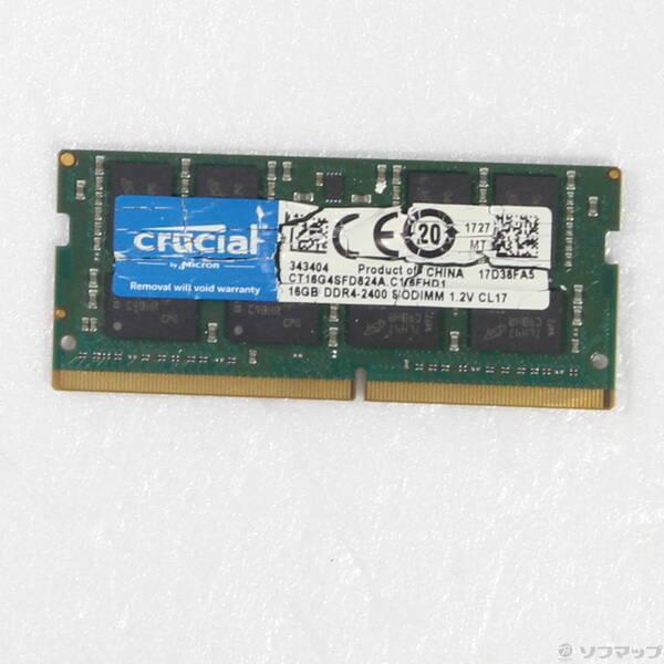 〔中古〕260P SODIMM PC4-21300 DDR4-2666 16GB〔262-ud〕