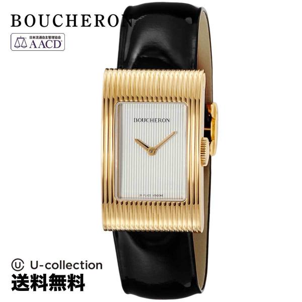 u-stream-watch_buc-wa009423