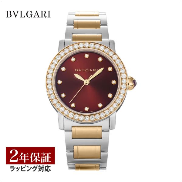 【国内即納】BVLGARI BBL33C11SPGLC11/12 レディース 腕時計 国内即納】BVLGARI BBL33C11SPGLC11/12 レディース 腕時計
