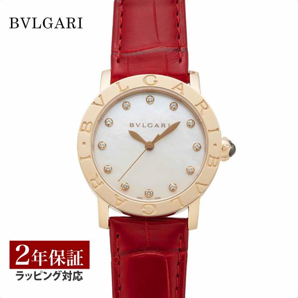 BVLGARI ブルガリ　レディース腕時計 ブルガリ・ブルガリ ブルガリ BVLGARI レディース 時計 Bvlgari
