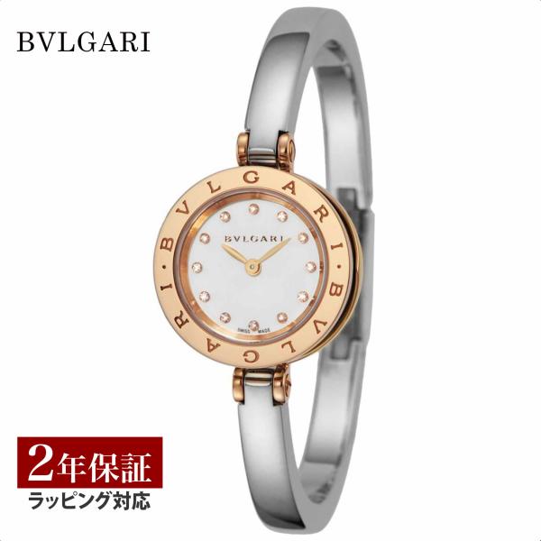 ビー・ゼロワン ブルガリ BVLGARI レディース 時計 Bーzero1 ビー