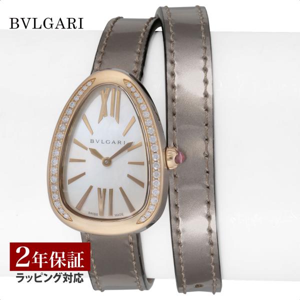 【新入荷】BVLGARI セルペンティ SP32WSPGDL レディース 腕時計 ブルガリ セルペンティ ダイヤ レディース SP32WSPGDL |腕時計