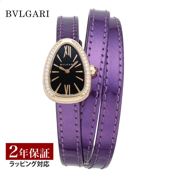 セルペンティ BVLGARI ブルガリ クォーツ レディース ブラック