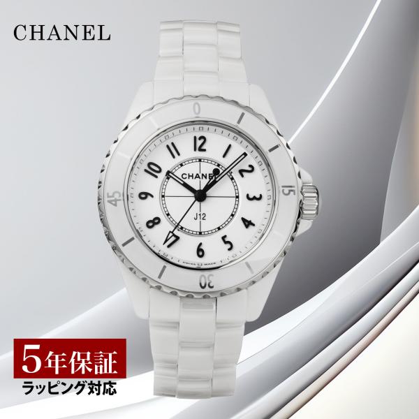 u-stream-watch_ch-h5698 u-stream-watch_ch-h5698