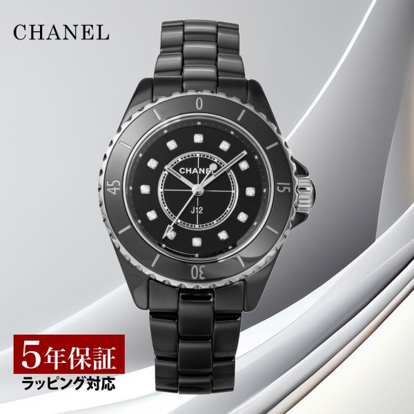 CHANEL クォーツ腕時計 レディース u-stream-watch_ch-h5701