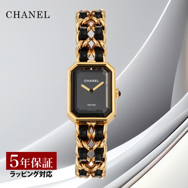 CHANEL シャネル レディース 時計 プルミエール Premiere