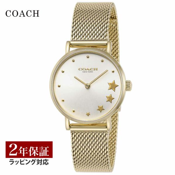 COACH コーチ レディース 時計 PERRY ペリー クォーツ シルバー
