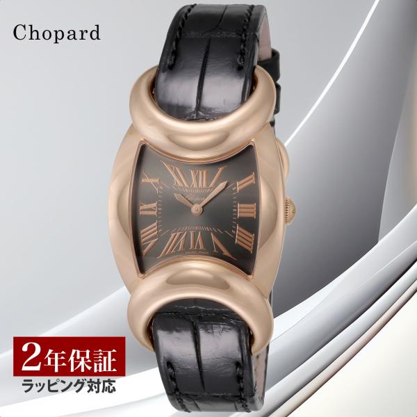 【新品】ショパール クラシックカリッシマ RG 129333-5002 PG･RG クォーツ Chopard - 【新品】ショパール クラシックカリッシマ RG 129333-5002