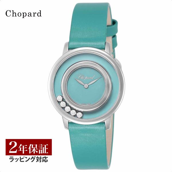 ハッピーダイヤモンド ショパール Chopard レディース 時計