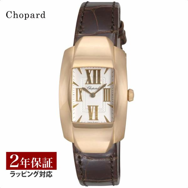 【特価】Chopard ラ ストラーダ 419255-1003 レディース 腕時計 楽天市場】【夏セール】 金無垢ショパール Chopard レディース